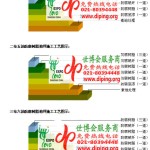 内蒙古防腐树脂地坪(含玻纤布),防腐蚀地坪，环氧防腐玻纤布地坪-缩略图2