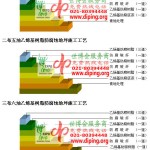 内蒙古乙烯基防腐蚀地坪,乙烯基酯地坪,乙烯基酯防腐蚀地坪,乙烯基重防腐蚀地坪,乙烯基重防腐地坪,乙烯基重防腐自流平地坪-缩略图2